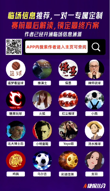 篮球盛宴来,宁波,南京,B,Sports,B体育,体育直播,体育赛事,APP下载,官方网地址