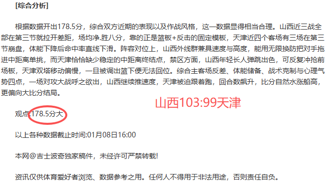 中國男足亞,洲杯慘敗,三連敗無進,B,Sports,B体育,体育直播,体育赛事,APP下载,官方网地址