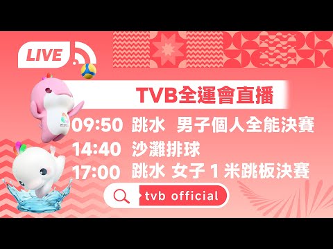 德国队出场,马特乌斯,次登场所领,B,Sports,B体育,体育直播,体育赛事,APP下载,官方网地址