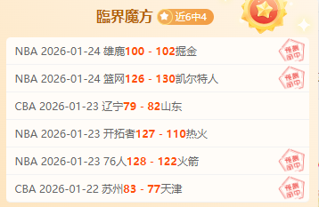 河南嵩山龙,负于深圳,金特罗送出,B,Sports,B体育,体育直播,体育赛事,APP下载,官方网地址