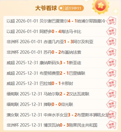 分钟乌龙变,助攻,阿森纳逆袭,B,Sports,B体育,体育直播,体育赛事,APP下载,官方网地址