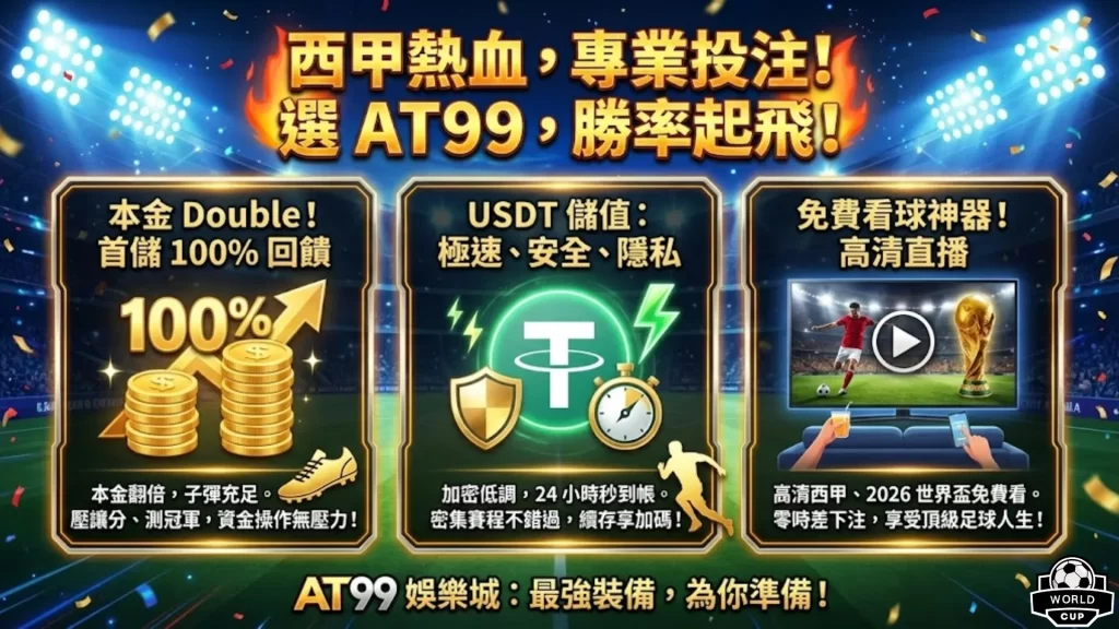 弗赖堡角球,得分,金特尔头槌,B,Sports,B体育,体育直播,体育赛事,APP下载,官方网地址