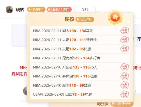 大乐透期号,专家质合分,杰帕拉对决,B,Sports,B体育,体育直播,体育赛事,APP下载,官方网地址