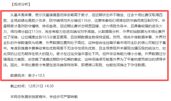 无限机兵,厄瑞涅战争,熔炉免费上,B,Sports,B体育,体育直播,体育赛事,APP下载,官方网地址