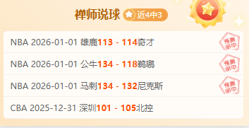 馬齊尼亞克,成波蘭史上,首位任職世,B,Sports,B体育,体育直播,体育赛事,APP下载,官方网地址