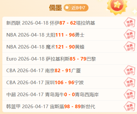 大乐透期号,专家推荐质,合分析,B,Sports,B体育,体育直播,体育赛事,APP下载,官方网地址