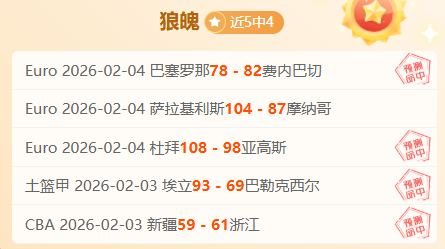 卡普空新雕,像发布,生化危机,B,Sports,B体育,体育直播,体育赛事,APP下载,官方网地址