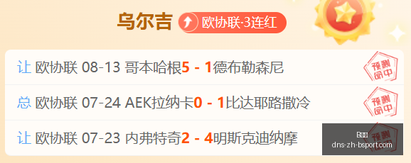 新生代足球,留洋攻略,尽早行动,B体育官网,B体育App,B体育直播,B体育入口,B体育平台