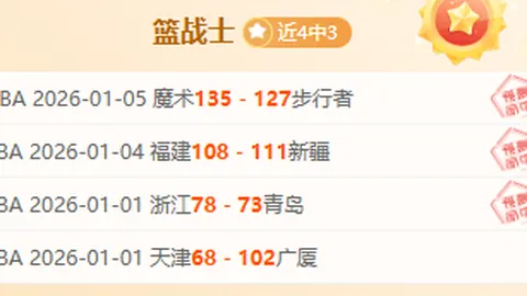“曼联点球争议解析：前球星公开指责球员，亿元级球员却遭冷落”