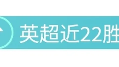 “中国篮协主席率队，名宿及媒体人士齐聚祝贺李月汝生日快乐”