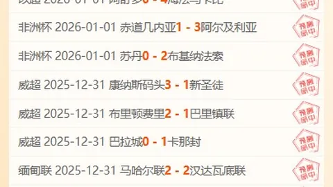 第80分钟乌龙变助攻，阿森纳逆袭绝杀，1-0惊险夺冠！