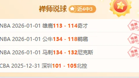 馬齊尼亞克成波蘭史上首位任職世界杯決賽法阿對決的裁判