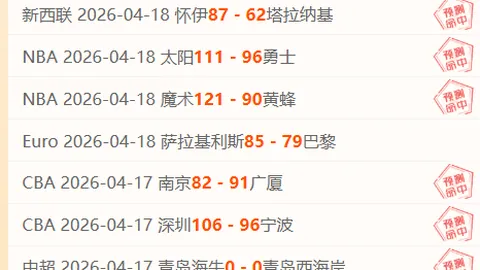 大乐透期号专家推荐质合分析：前区十码预测及近19胜13赛事解