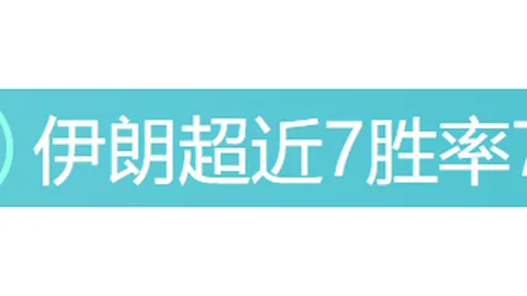 约老师篮下力挽狂澜，补篮2+1展现惊人自信！