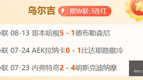 新生代足球留洋攻略B体育官网：尽早行动，避免一步登天陷阱