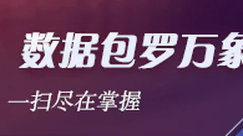 8月23日德国杯赛事分析B体育直播：冷门与热点，独家解析指南