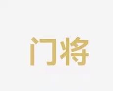 竞争的环境