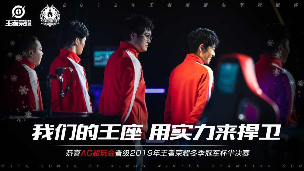 小球员们凭